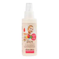 FDR SPRAY GIOCHI POCKET
